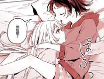 星界传说漫画封面