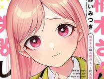 苏月瑶角色头像