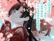 暗夜蔷薇漫画封面