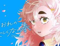 暗夜蔷薇漫画封面