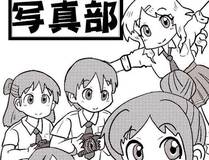 深海迷城漫画封面