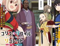 月光骑士漫画封面