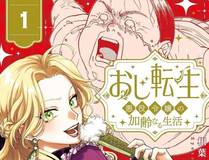 叶星河角色头像
