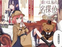 苏月瑶角色头像