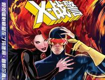 刀锋意志漫画封面