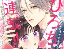 深海迷城漫画封面