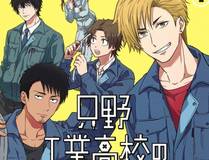 末日求生漫画封面