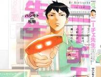 青萝角色头像