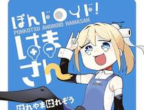 猫的报恩漫画封面