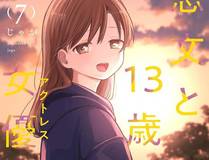月光骑士漫画封面