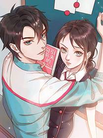星界传说漫画详细介绍封面