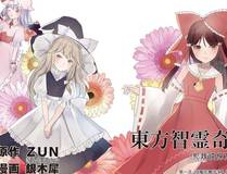 深海迷城漫画封面